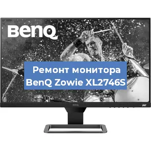 Замена шлейфа на мониторе BenQ Zowie XL2746S в Белгороде